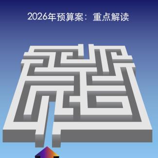 NextSteps 2 2026