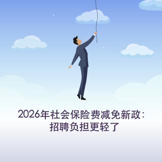 NextSteps 4 2026